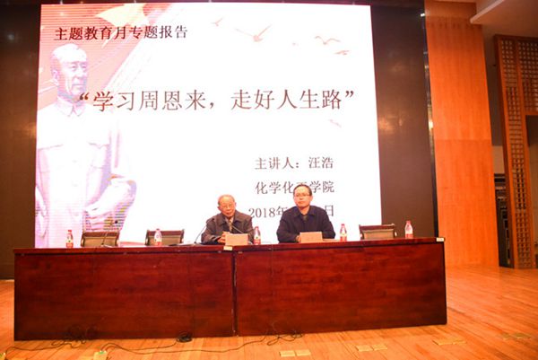 学生专题报告_副本.jpg