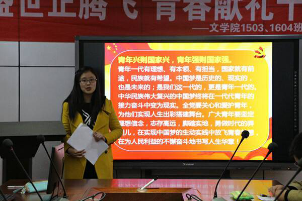 图为文学院学生解读十九大报告.jpg