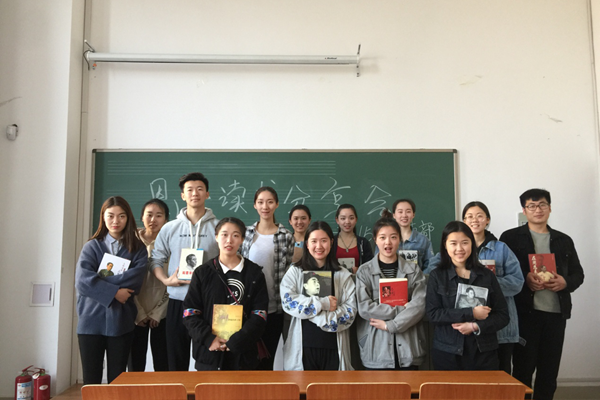 读书分享会.png