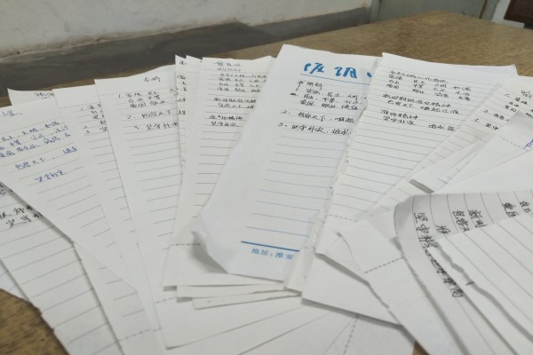 QQ图片20180524224931.jpg
