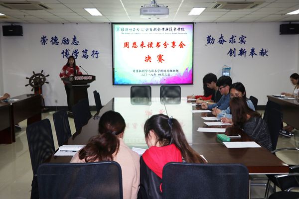 读书分享会_副本.jpg