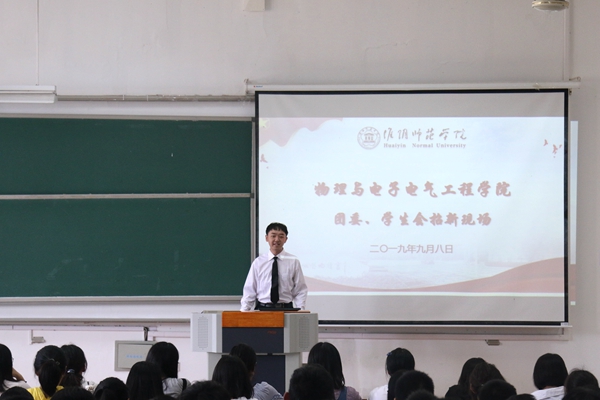 2.图为物电学院学生组织招新活动现场。记者 夏瑞雪 摄 (2).jpg