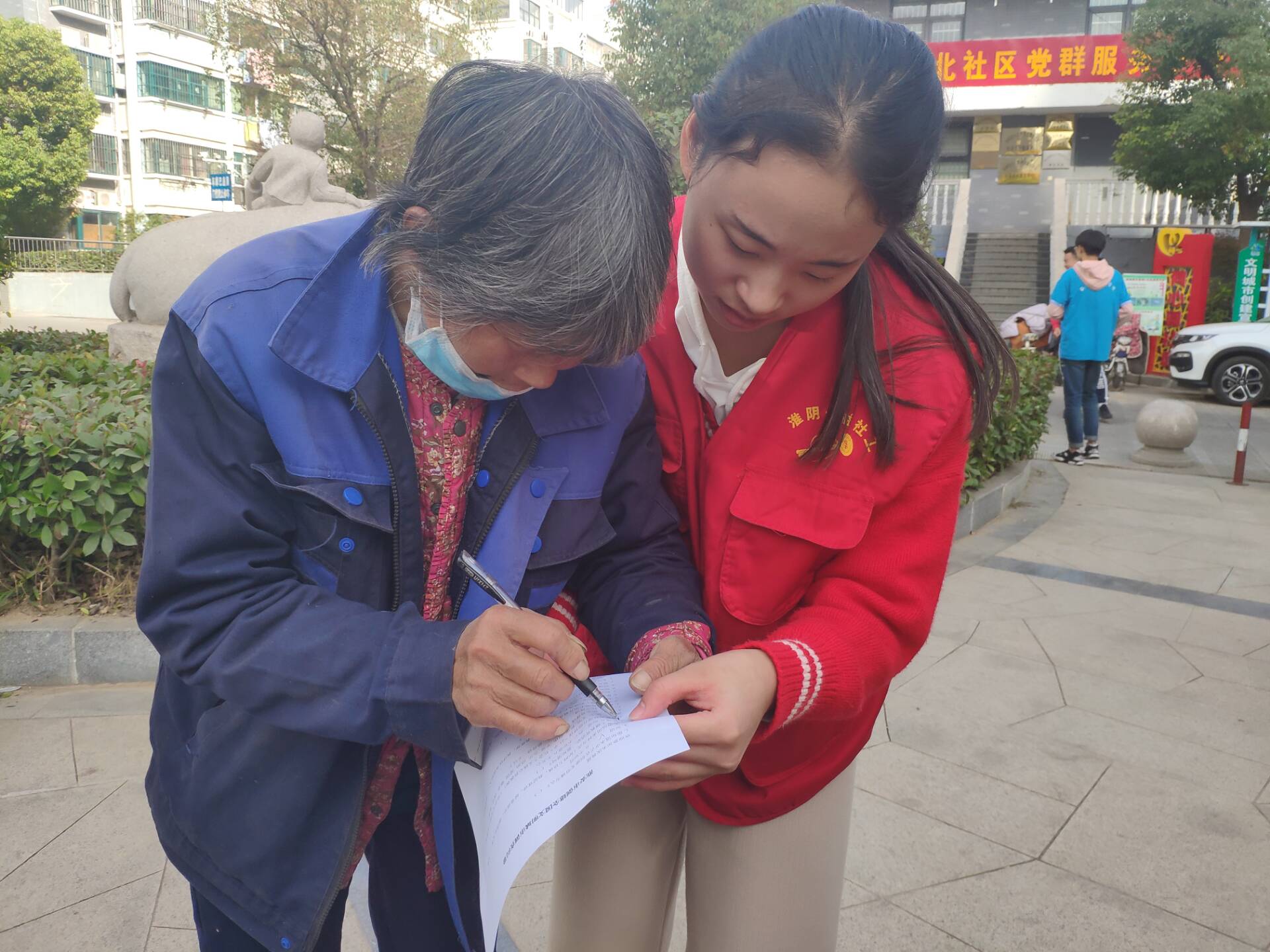 文明社区,共创温馨家园