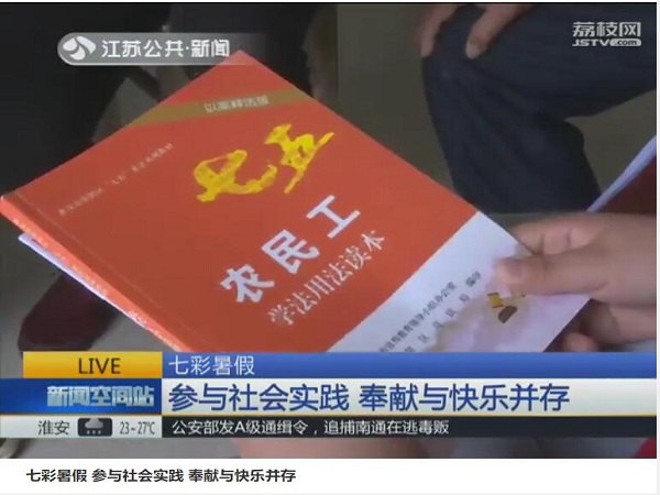 TIM图片20180709224435.jpg