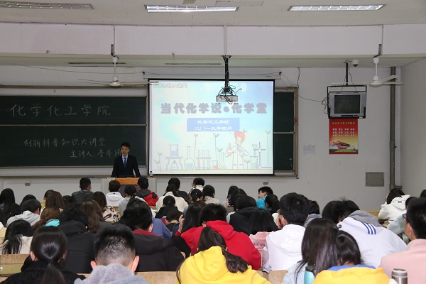 创新科普知识大讲堂.JPG