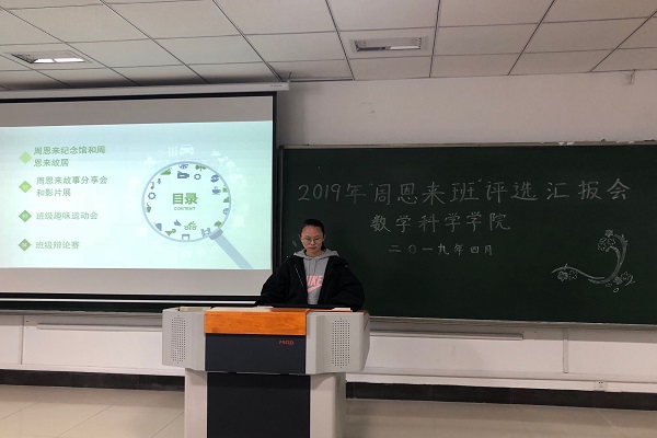 周群颖2.jpg 周群颖2.jpg