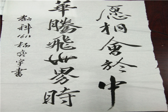 图为优秀作品_安贝贝摄.jpg 图为优秀作品_安贝贝摄.jpg