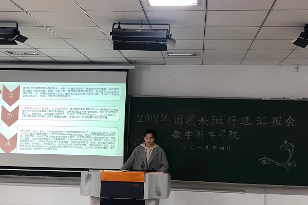 周群颖1.jpg 周群颖1.jpg