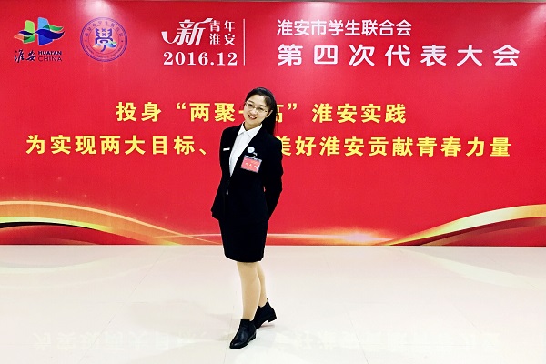 传媒学院-宗明明4.jpg