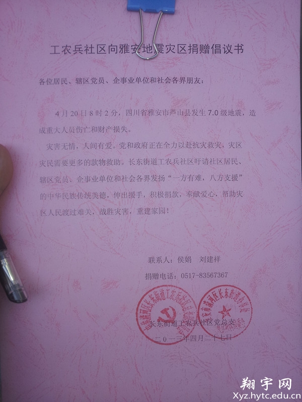20130427_153138_副本.jpg